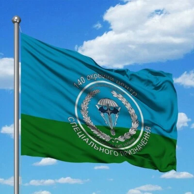 Flag of the 140th Special Forces Center of the Armed Forces of the Ukrainian💙💛 - Image 1 of 2