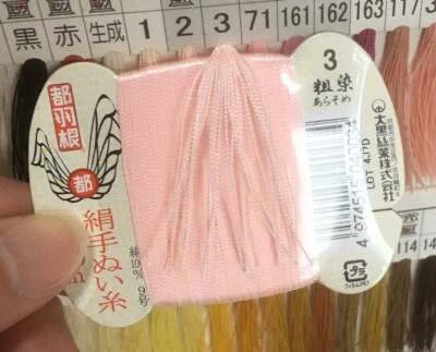 Japanese Silk thread for hand sewing  / 40 meters : color number 3 - Image 1 of 4