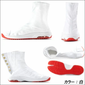 Marugo Air Jog V 5 Ninja Tabi Shoes Short / Air Cushion Boots 6 Haze Japan NEW - Picture 1 of 6