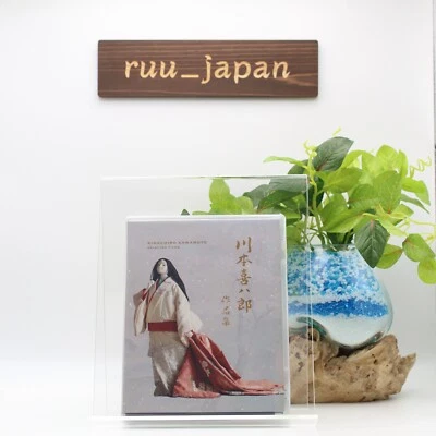 Kihachiro Kawamoto Works 4K restored version [Blu-ray] Japan New - Image 1 of 3