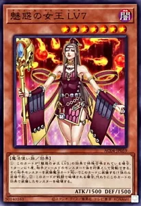 YuGiOh AC04-JP059 Allure Queen LV7 - Imagen 1 de 2