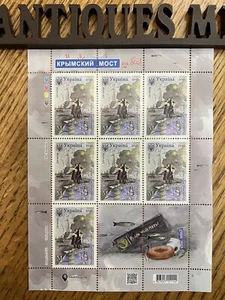 Ukraine Stamps Postcard Envelope. Crimean bridge. War In Ukraine 2022. Limited - Picture 1 of 12