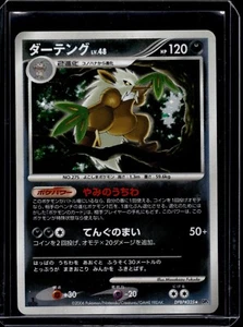 Pokemon Card Shiftry DPBP#325 DP1 Diamond & Pearl HOLO NM 1ST EDITION - Afbeelding 1 van 2