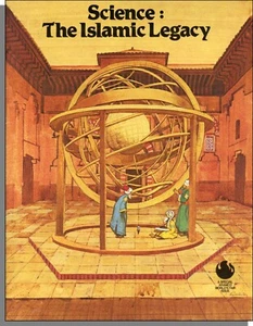 Aramco World - 1982, May - Science: The Islamic Legacy (Special World's Fair) - Picture 1 of 2