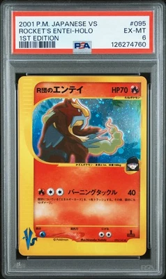 2001 POKEMON JPN VS 1ST ED #095 ROCKET'S ENTEI-HOLO PSA 6 - Image 1 of 2