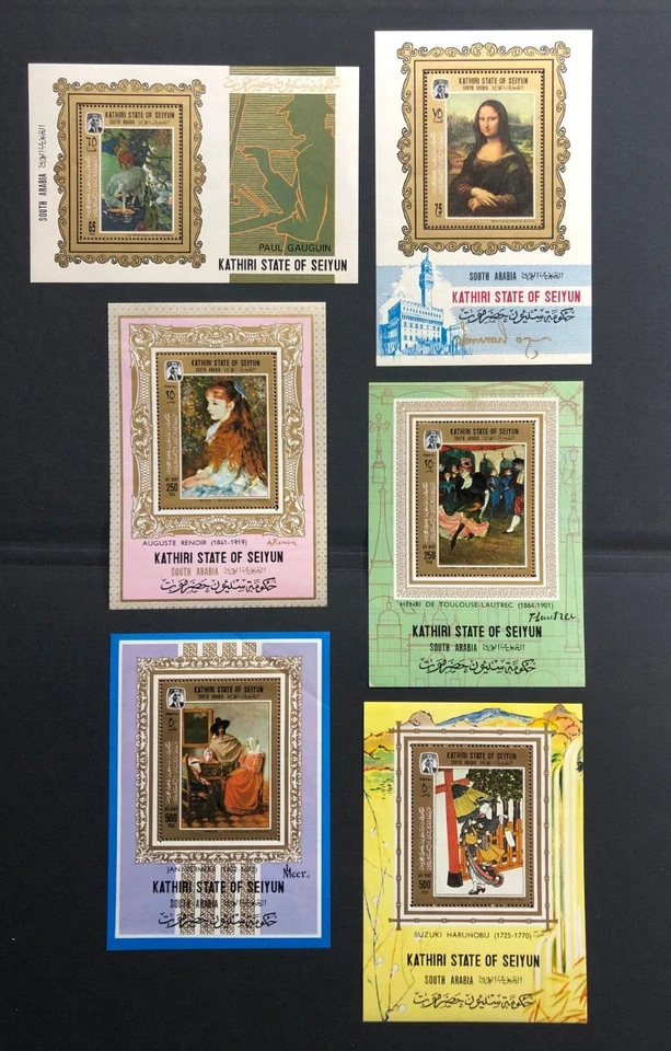 South Arabia KATHIRI State Seiyun SET TOPICAL ARTS 6 BLOCK  / MNH LUX / AL - Image 1 of 1