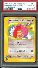 PSA 10 Whitney's Lickitung 1st Edition VS Series Japanese Exclusive Pokemon Card
