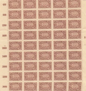 DR Mi. No.: 250, sheet part, silk edge <17> - Picture 1 of 2