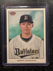 Yoshinobu Yamamoto - 2023 Topps 206 NPB - Pre-RC - USA Shipper - QTY - Picture 1 of 2