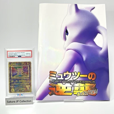 PSA 10 Ancient Mew 2019 Mewtwo Strikes Back Movie Promo w/Pamphlet Pokemon Card - Image 1 of 4
