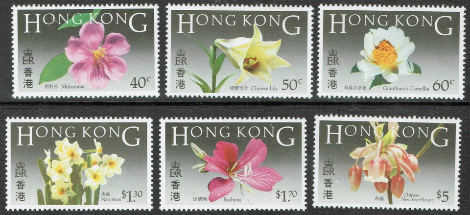 Hong Kong 1985 Flowers Scott 451-456 MNH Foto 1 de 1