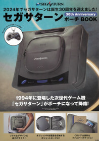 SEGA SATURN 30th Anniversary Pouch BOOK Japan NEW