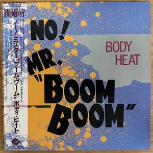 Vinyl LP Record - BODY HEAT - NO! MR. BOOM BOOM - 1987 JAPAN PRESS w/ OBI - Picture 1 of 5
