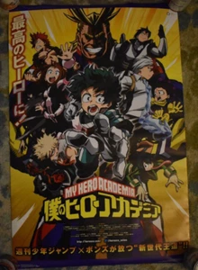 My Hero Academia Key Art Trends International Poster New - Picture 1 of 4