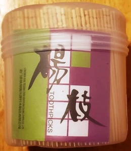 800 BAMBOO CARVED END TOOTH PICKS US SELLING FREE SHIPPING - Picture 1 of 7