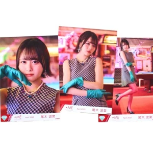 ≠ME Not Equal Me Hana Ogi "Abril 2023" 3 fotos conjunto completo Tenshi wa Doko he Ver - Imagen 1 de 1