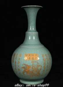 10,6" Song Dynastie Ru Ofen Porzellan vergoldet Gedichte Worte Junge Fisch Flasche Vase - Bild 1 von 9