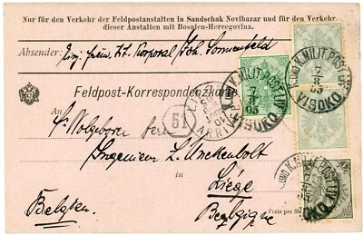 Bosnia & Herzegovina Sc#14,#12(pair)#11-VISOKO-7/8/05-FELDPOST-KORRESPONDENKARTE - Image 1 of 2
