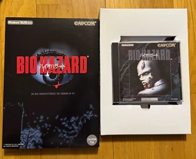 Biohazard I Windows PC Big Box Japan Version Rare 1997 - Image 1 of 4