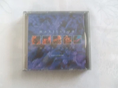 Marillion Made Again (CD) - Bild 1 von 2