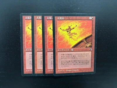 MTG 4X JAPANESE TEMPEST HAVOC NM MAGIC THE GATHERING UNCOMMON RED ENCHANTMENT - Image 1 of 4