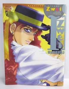 Michitaka Kikuchi Art Book Vol. 2 Zwei Illustrations Anime Manga Japan - Picture 1 of 17