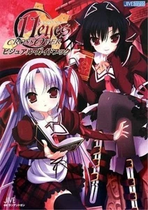 11eyes Cross Over Visual Guide Book art Lass Japan - Picture 1 of 1