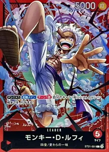 ONE PIECE Card Game ST21-001 Monkey D. Luffy L -STARTER DECK EX GEAR5 - Picture 1 of 2