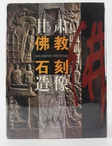 Gansu Buddhist Stone Statues 2001 Scarce Stone Carvings & Sculptures Gansu Prov. - Imagen 1 de 12