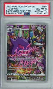 PSA 10 GENGAR DARK PHANTASMA 2022 JAPONÉS TED LEWIS AUTOGRAFIADO CERTIFICADO PSA - Imagen 1 de 2