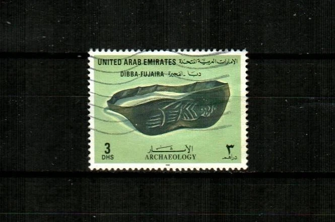 ОБЪЕДИНЕННЫЕ АРАБСКИЕ ЭМИРАТЫ Скотт 514 (1v) археология F/VF б/у (1996) - Изображение 1 из 1