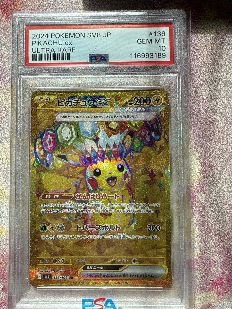 Pokémon TCG Ultra Rare Pikachu Grade 10 Individual Collectible