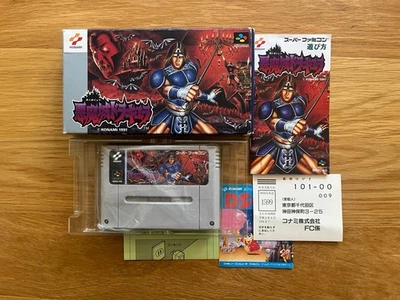 Castlevania IV SFC Japan SNES Super Nintendo Famicom Boxed! Akamajo Dracula SNES - Image 1 of 4
