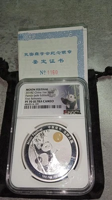 2018-Z-Silver Moon Festival-1-OZ-Jade Edition First Releases PF-70 U.C.-C.O.A. - Image 1 of 4