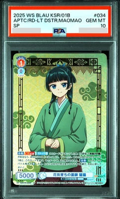 PSA 10 Weiss Schwarz Blau The Apothecary Diaries Maomao KSR/01B-004 SP - Image 1 of 2