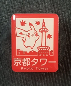 Rare Pokemon Local Pins Collection Kyoto Tower Pikachu Pin Badge - Picture 1 of 5
