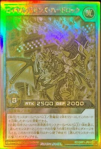 Yugioh Rush Duel RD/GRP1-JP012 Royal Rebel's Hard Rock Goldrush - Picture 1 of 2