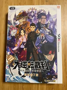 The Great Ace Attorney Dai Gyakuten Saiban: Naruhodō Ryūnosuke no Bōken limited - Picture 1 of 4