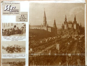 URSS. Periódico ilustrado. ... No. 25. 10 de noviembre. 1940. Moscú - Imagen 1 de 10