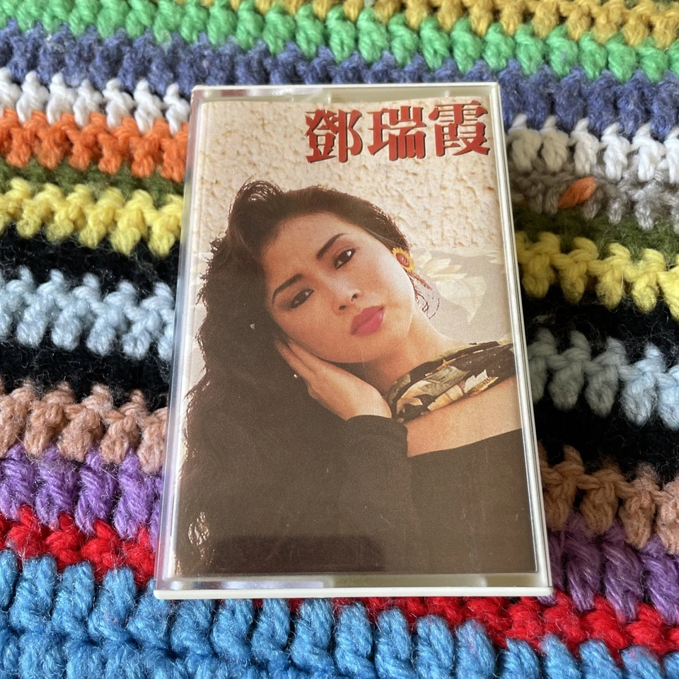 Teresa Teng – Essence of Love Songs Vol 3 (情粹集③) Cassette – Rare Chinese Ballads Foto 1 de 4