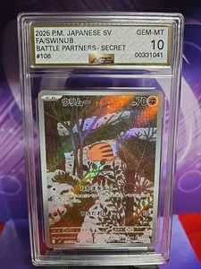 Swinub 106/100 AR Art Rare AGS 10 sv9 Battle Partners Japanese Pokemon Card 2025 - Picture 1 of 7