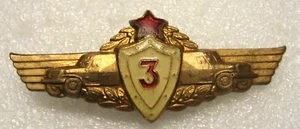 Hungary Hungarian Army Badge Armored Cavalry specialist 3rd cl,1950s - Picture 1 of 2
