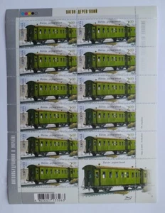 7 sheets of stamps Series: Railcars building in Ukraine, Railway 2012 Wagon 2013 - Picture 1 of 7