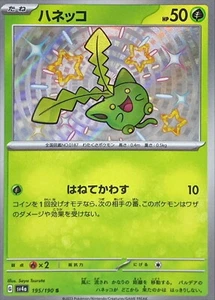 Tarjeta de Pokémon sv4a 195/190 Brillante Hoppip S Tesoro Brillante ex - Imagen 1 de 2