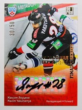 2013-14 KHL Final Series Autograph #FSA-039 Maxim Yakutsenya 30/50