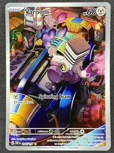 Pokémon Varoom Illustration Rare 206/197 OBF Obsidian Flames NM - Picture 1 of 2