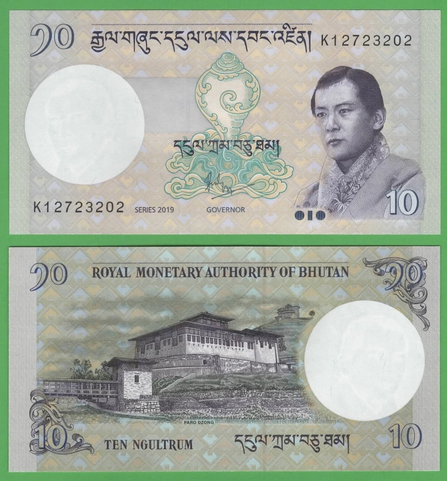 Bhutan 10 Ngultrum P-29c UNC 2019 World Currency King Jigme Singye Wangchuck - Image 1 of 1