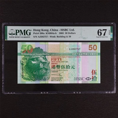 2003 Hong Kong China - HSBC Ltd 50 Dollars Pick#208a PMG 67 EPQ UNC - Image 1 of 4