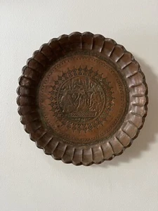 Antique Middle Eastern Bowl Plate Decorative Geometric Etched Pattern Decor - Picture 1 of 9