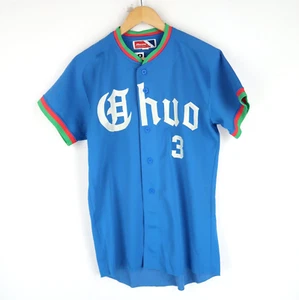 Camiseta deportiva de béisbol japonesa vintage retro talla M (T1625) - Imagen 1 de 5